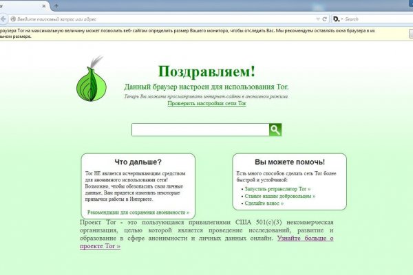 Tor сайт блэкспрут BlackSprut ssylka onion com