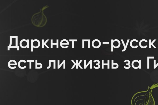 Мега сайт в тор не работает