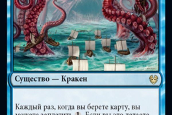 Ссылка на kraken официальный сайт через тор