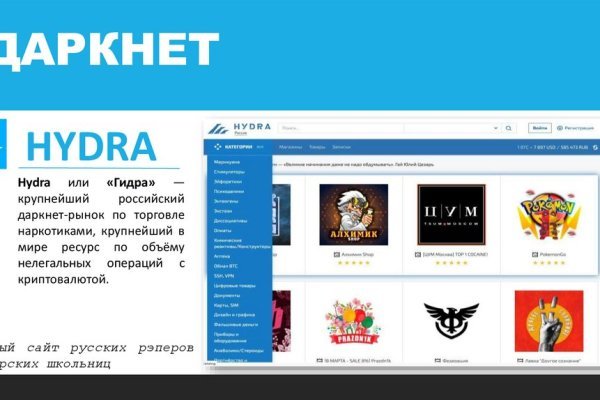 Mega торговая площадка