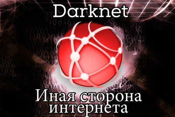 Kraken darknet 2krn