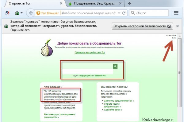 Мега ссылки megaruzxpnew4af onion mirror online