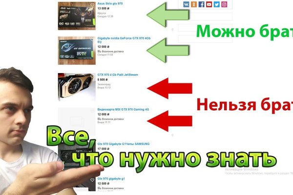 Правильная ссылка на omg omg тор