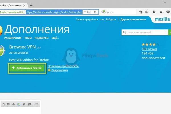 Почему не работает сайт блэкспрут