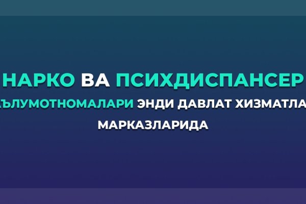 Дарк площадка кракен