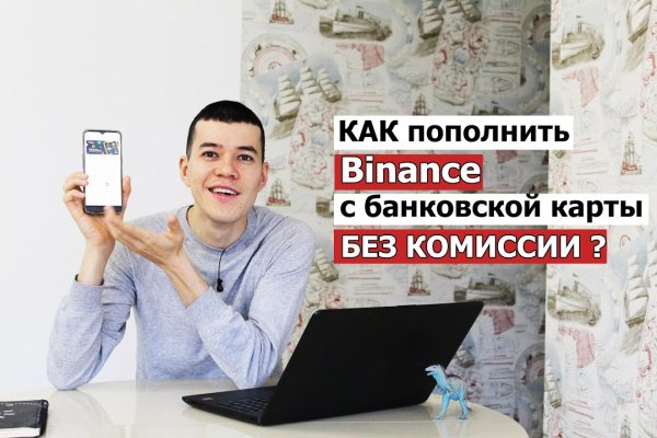 Кракен вы забанены что это