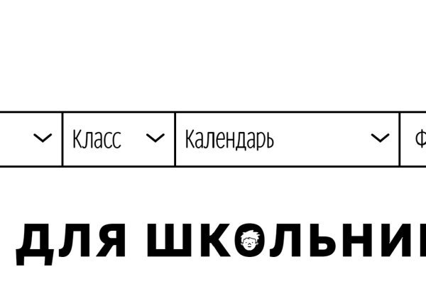 Не работает сайт кракен