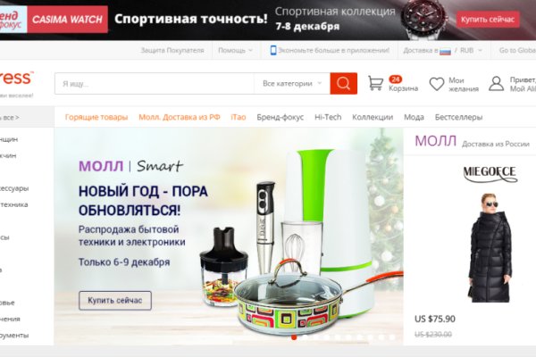 Megaruzxpnew4af onion не работает в тор