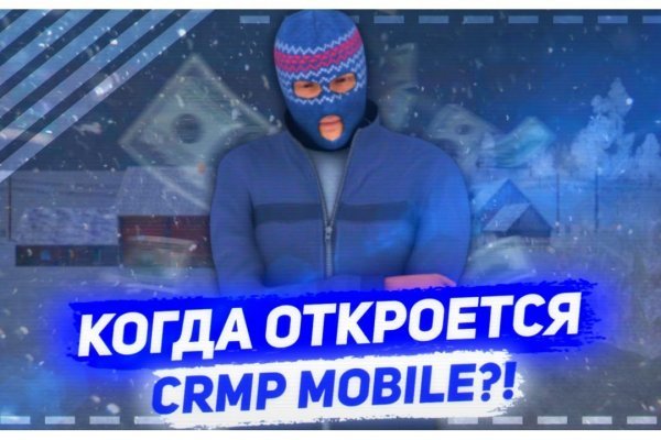 Мониторинг омг