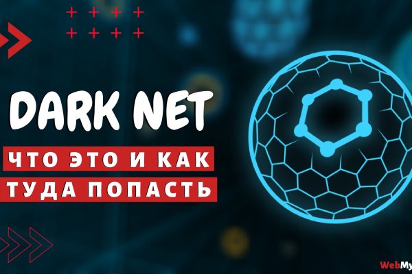 Биткоин банк блэкспрут