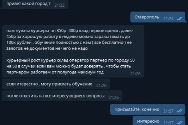 Правильная ссылка на kraken онион