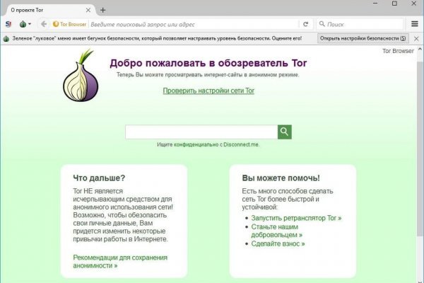 Почему не работает мега сегодня