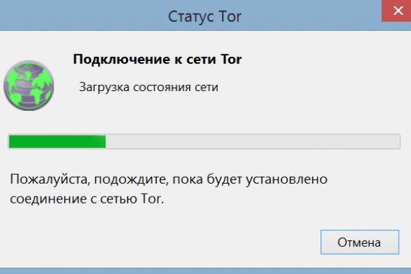 Работает ли блэкспрут