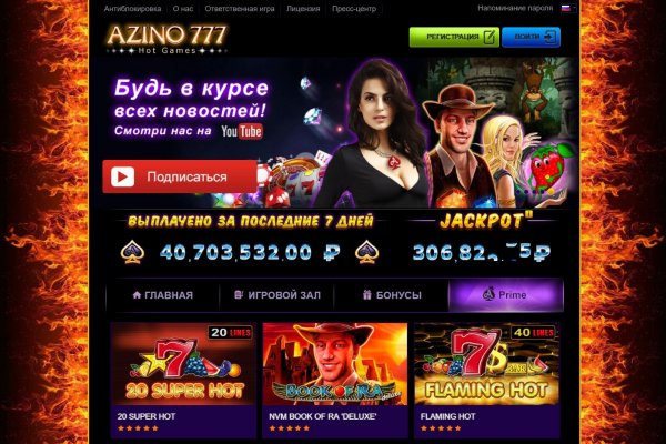 Mega топ 1 площадка